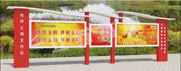 洪梅镇宣传栏、公告栏